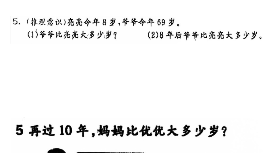 杨幂：花给我吧,澳门管婆一肖一马一中一特,最佳精选解释落实_标清版V12.94